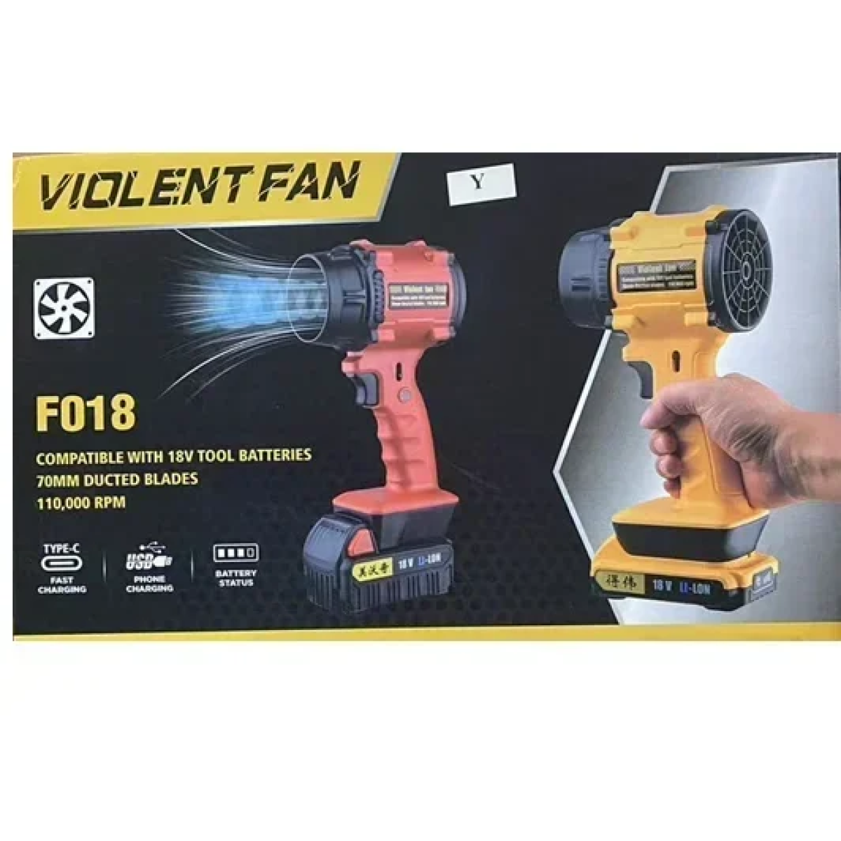 Φυσητήρας μπαταρίας 110,000rpm Violent Fan F018 - κόκκινο - Image 2