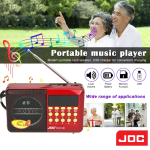 JOC H011BT Επαναφορτιζόμενο Ασύρματο Ραδιόφωνο με υποδοχή κάρτας μνήμης - Κόκκινο
