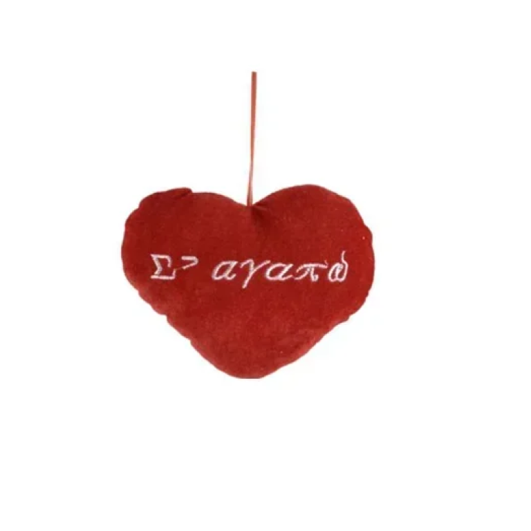 Καρδιά κρεμαστή "Σ' αγαπώ" 16x28cm κόκκινο 82321