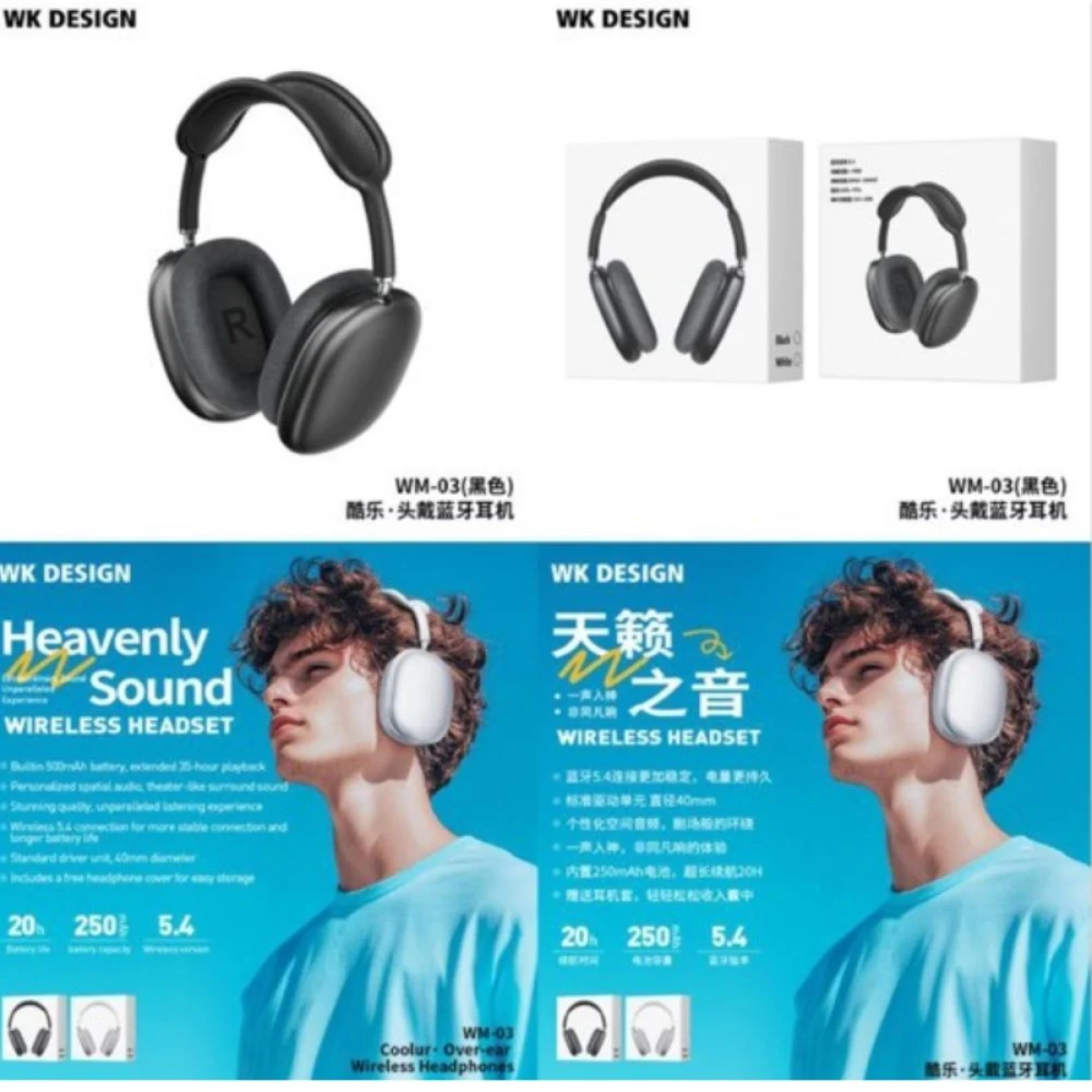 Ασύρματα Over-ear Ακουστικά Κεφαλής Bluetooth WM-03 Μαύρο
