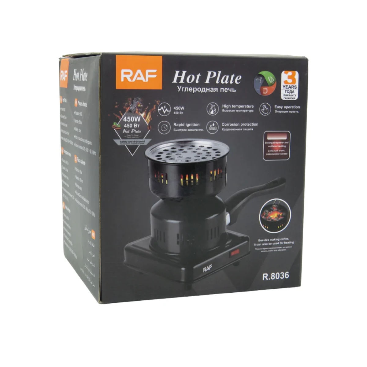 Επιτραπέζια Κουζίνα Carbon 450W & για Ναργιλέ Raf R.8036