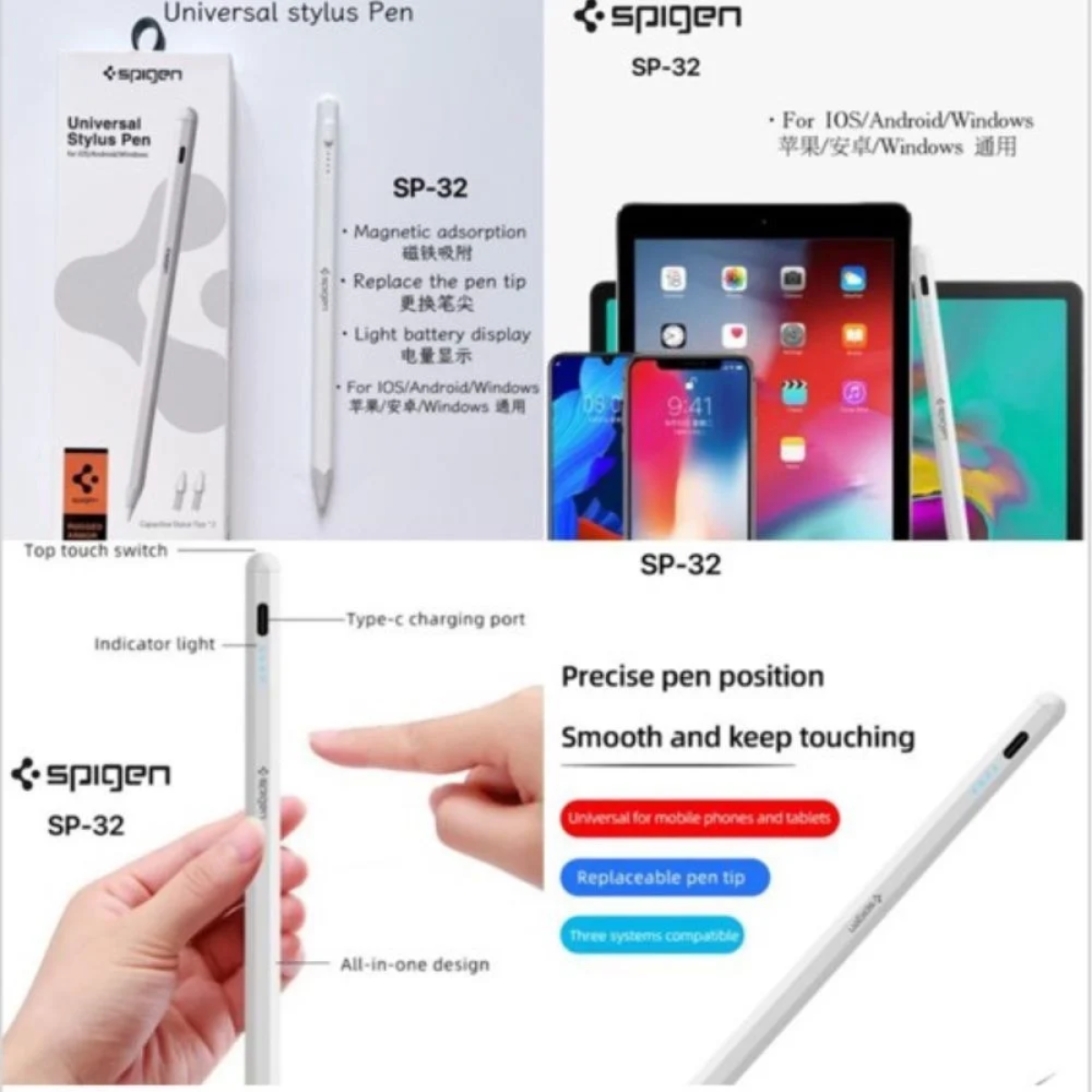 Γραφίδα Αφής SP-32 Ψηφιακή Universal Λευκό