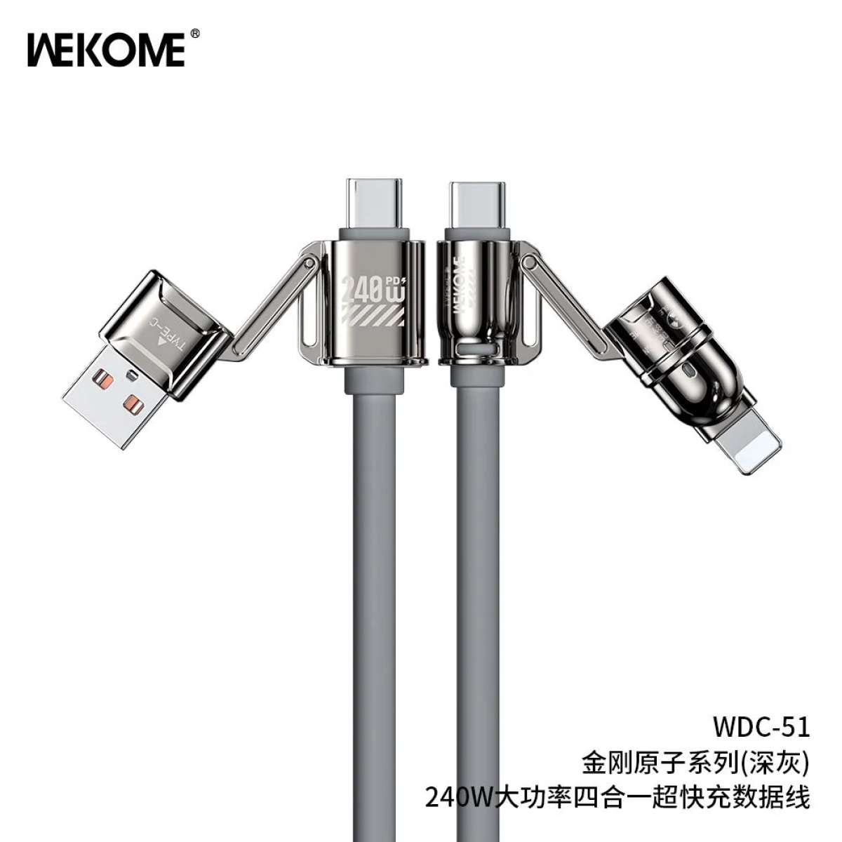Καλώδιο Φόρτισης 4 in 1 WK (WDC-51) - USB-A/TYPE-C σε USB-C/iPhone – 1.2m - Grey