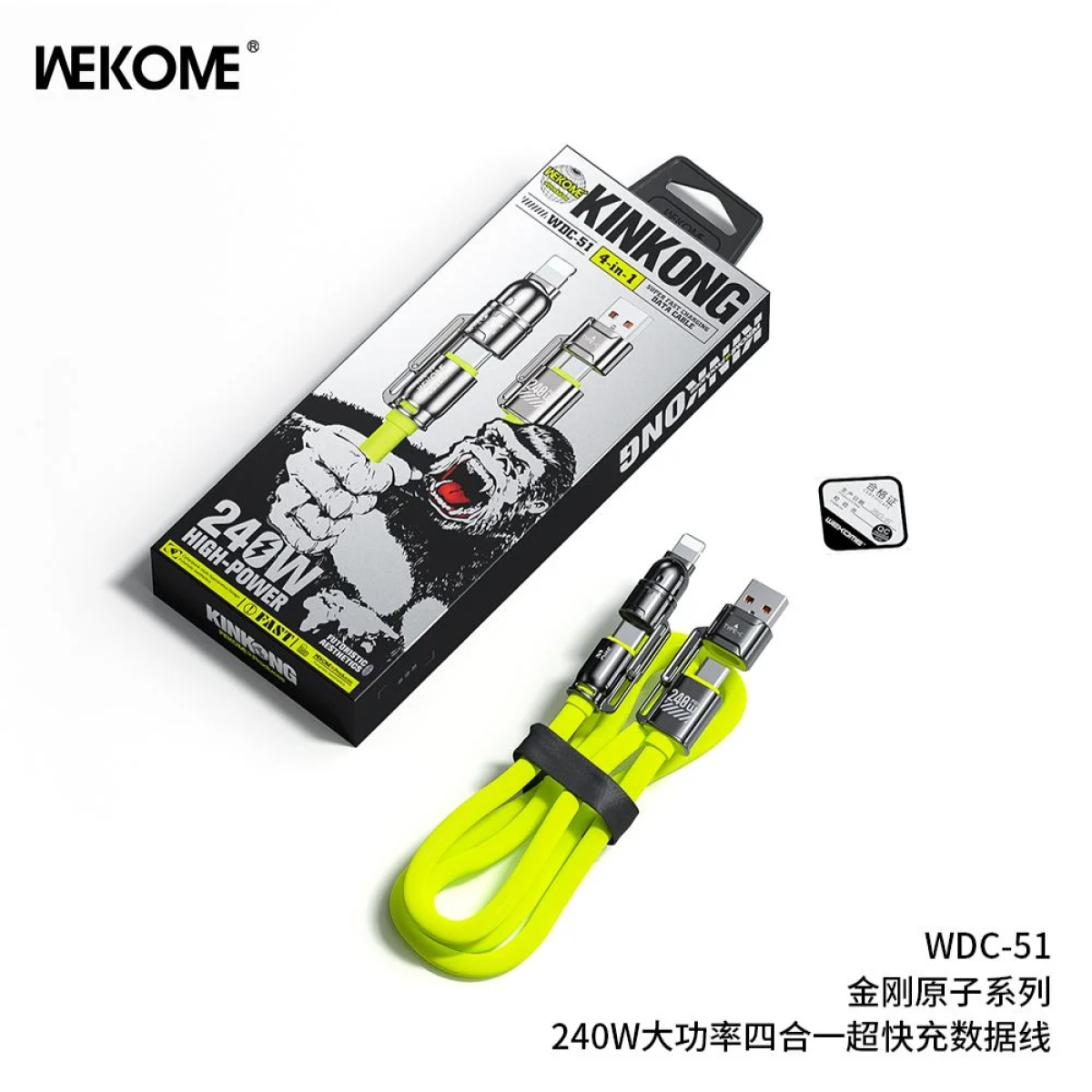 Καλώδιο Φόρτισης 4 in 1 WK (WDC-51) - USB-A/TYPE-C σε USB-C/iPhone – 1.2m - Κίτρινο