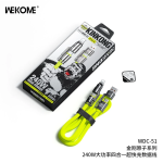 Καλώδιο Φόρτισης 4 in 1 WK (WDC-51) - USB-A/TYPE-C σε USB-C/iPhone – 1.2m - Κίτρινο