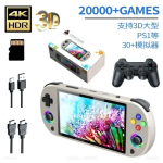 M22 Pro Κονσόλα 5.0'' 4K HD με LED RGB φωτισμό & Gamepad για PS1 - Γκρι