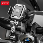 Motowolf Βάση Κινητού Μοτοσυκλέτας με Σύστημα Φόρτισης MH1