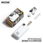 Power Bank 30000mAh με 2 Θύρες USB-A & 1 Θύρα USB-C WK WP-96