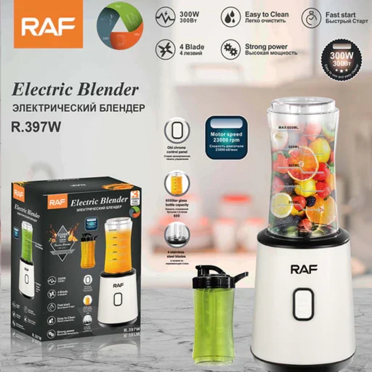RAF Ηλεκτρικό Μπλέντερ 600ml 300W R.397W Λευκό