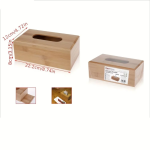 Θήκη για Χαρτομάντηλα Μπαμπού 22.2x12x8cm