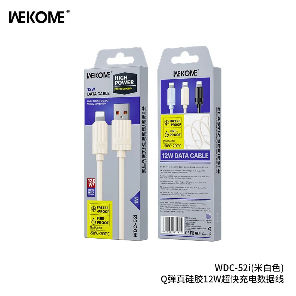 WK WDC-52i Καλώδιο Γρήγορης Φόρτισης 12W USB σε Lightning 1μ Μπεζ