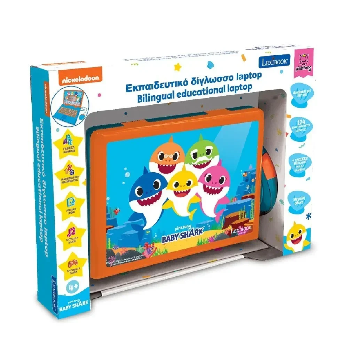 Lexibook Eκπαιδευτικό Δίγλωσσο Laptop Baby Shark Ελληνικά - Αγγλικά και ΔΩΡΟ η λαμπάδα - Image 2