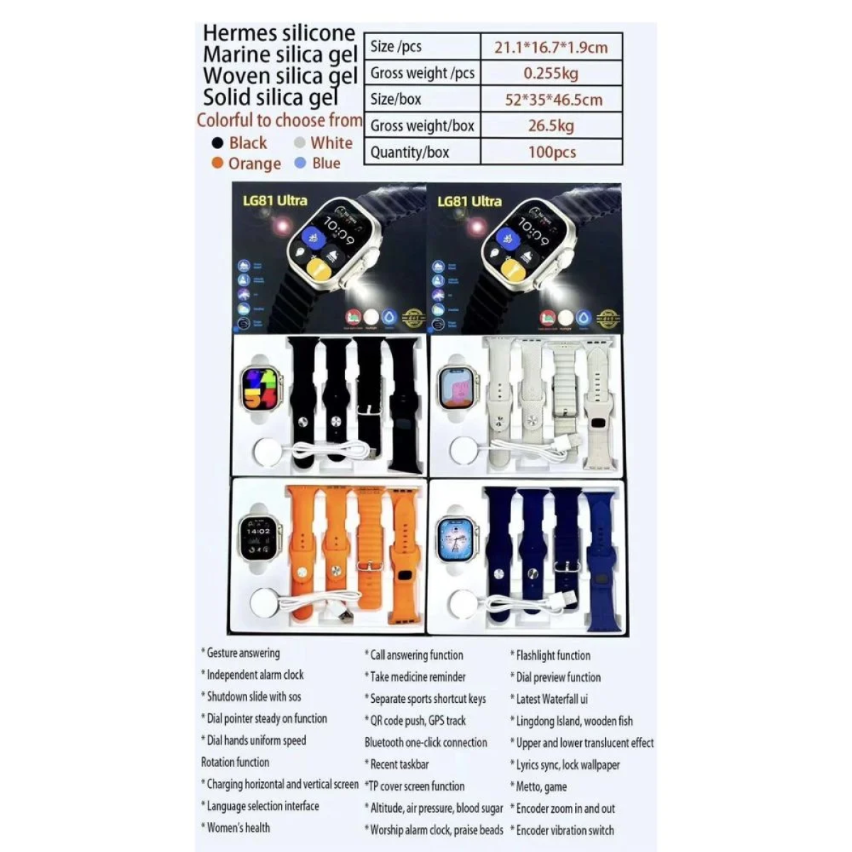 LG81 Ultra Smartwatch 4 σε 1 με οθόνη 2.04’’ για Android/iOs και 4 Λουράκια - Λευκό