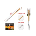 Πιρούνα για BBQ 40cm