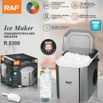 Παγομηχανή RAF R.0300 Επιτραπέζια, 95W, Ρυθμιζόμενο Μέγεθος Παγοκύβων - Ασημί