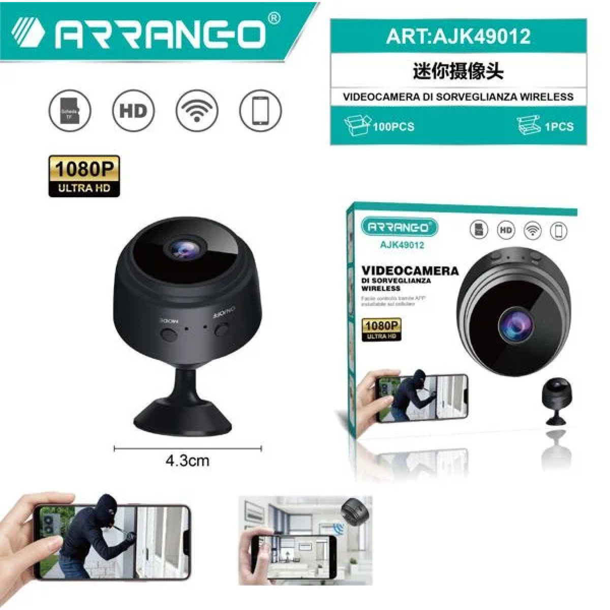 Ασύρματη κάμερα CCTV 1080p Ultra HD Arrango AJK49012