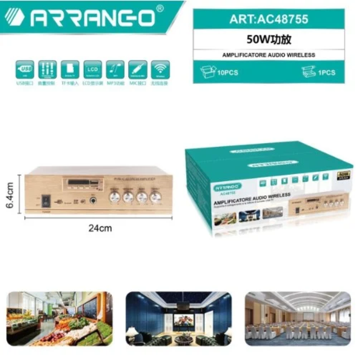 Ασύρματος Ενισχυτής Ήχου 50W AC48755