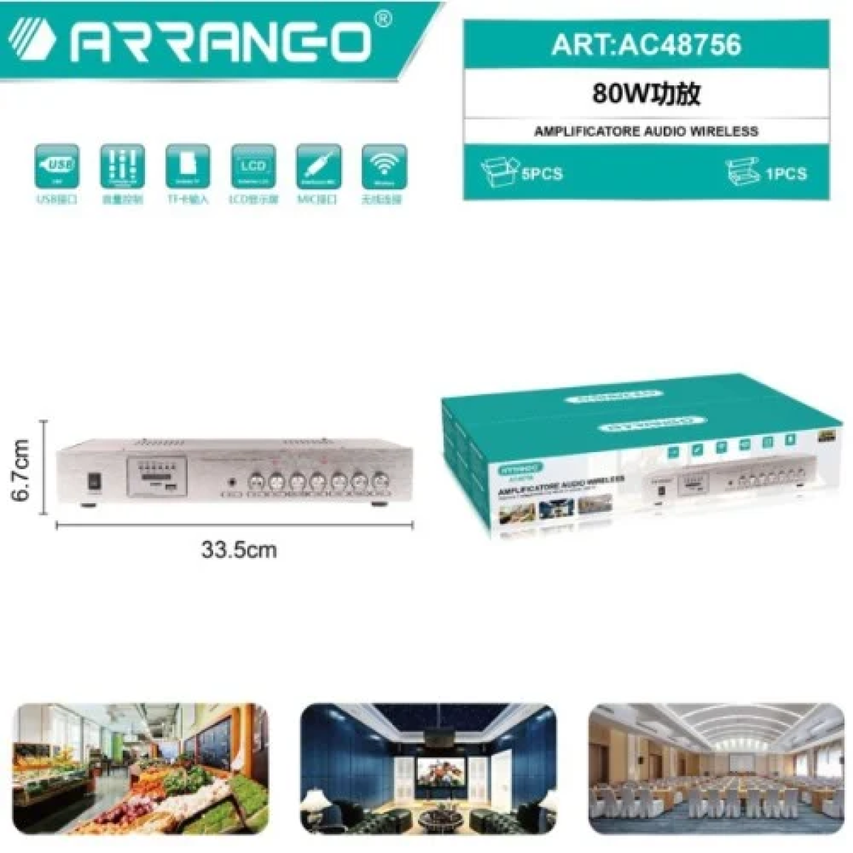 Ασύρματος Ενισχυτής Ήχου 80W AC48756
