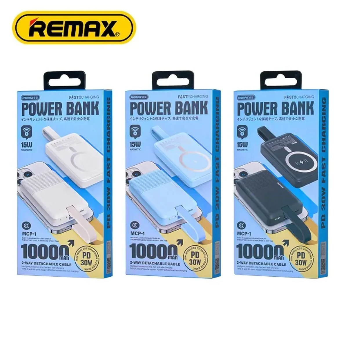 Remax MCP-1 Power Bank 10000mAh – Λευκό | 30W PD Fast Charging και Μαγνητική Ασύρματη Φόρτιση