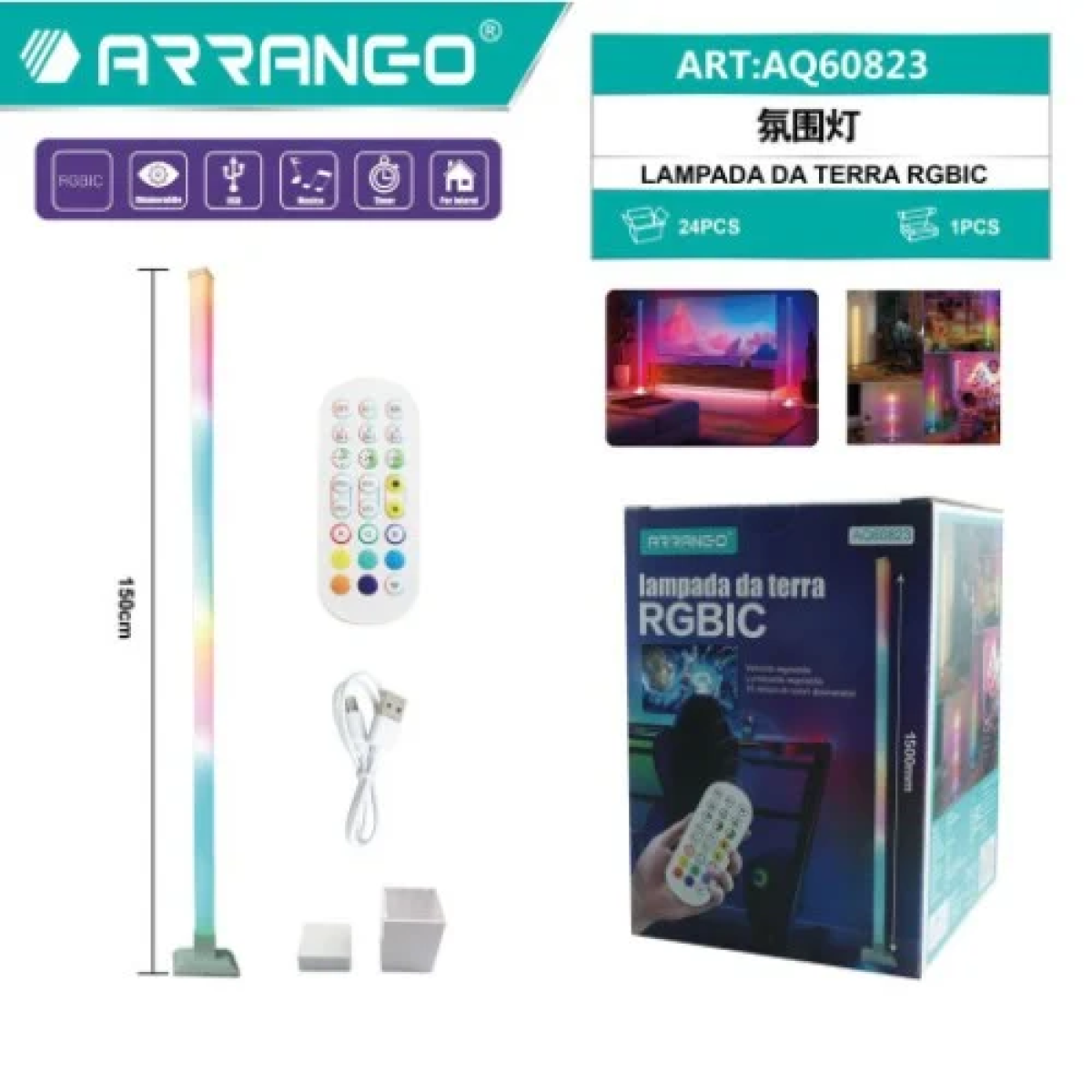 Επιδαπέδιο Φωτιστικό RGB LED 150cm με τηλεχειριστήριο & Μουσική AQ60823