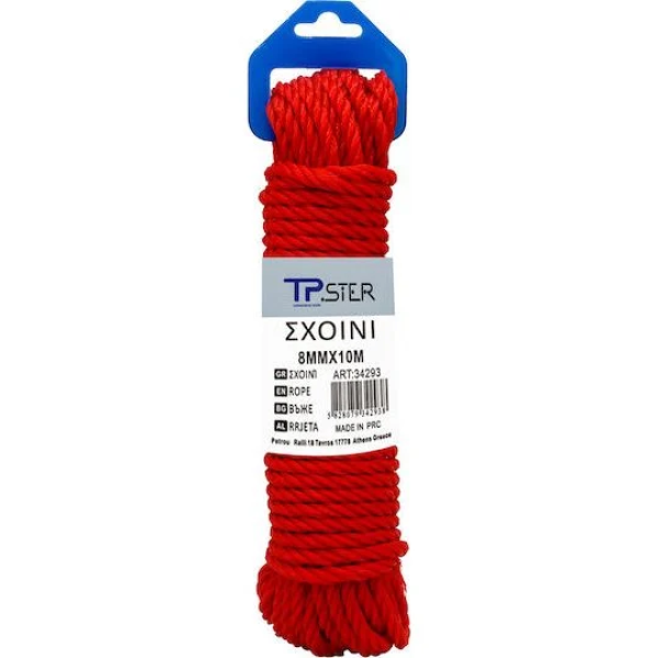 Σχοινί Πλαστικό 8mm*10m Κόκκινο 34293