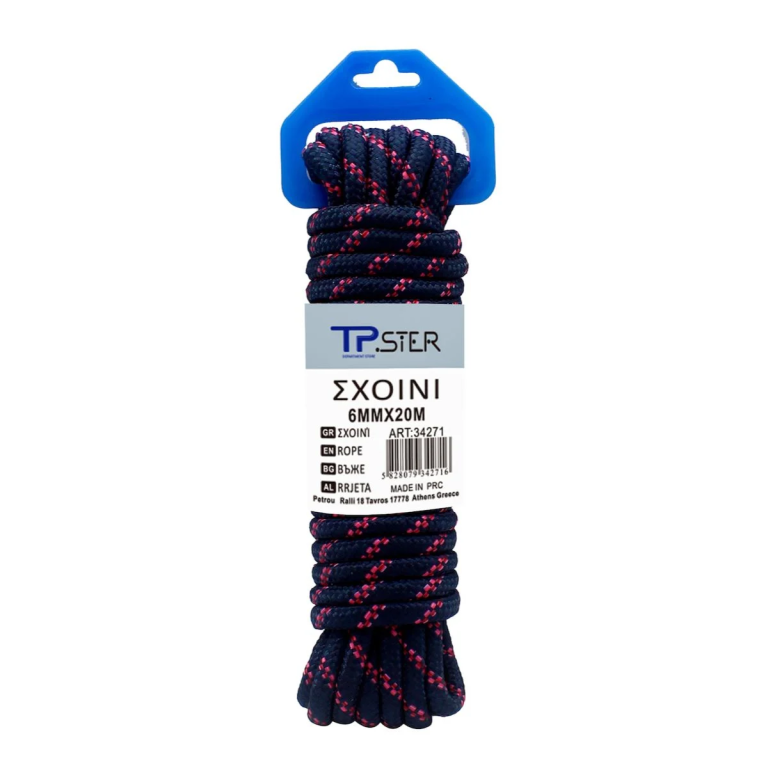 Σχοινί Πλαστικό Ελαστικό 6mm*20m Μπλέ 34271