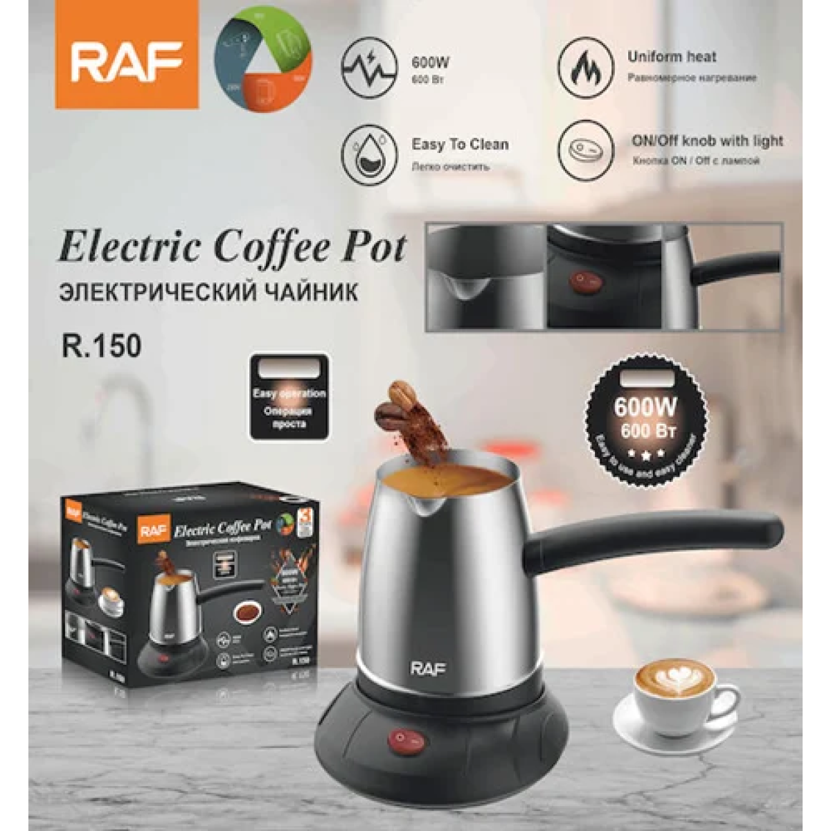 Ηλεκτρικό μπρίκι 600W με χωρητικότητα 500ml Raf R.150 - ασημί - Image 4