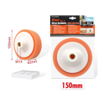 Σφουγγάρι Γυαλίσματος Στίλβωσης Γωνιακού Τροχού Φ150mm Μ14