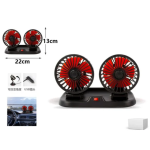 Mini Ανεμιστήρας Αυτοκινήτου Διπλής Κεφαλής 12V 0,51A 11,9W 295914