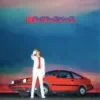 ΒΙΝΥΛΙΟ Beck - Uneventful Days για το Μίνι Πικάπ RSD3 RSD3-040