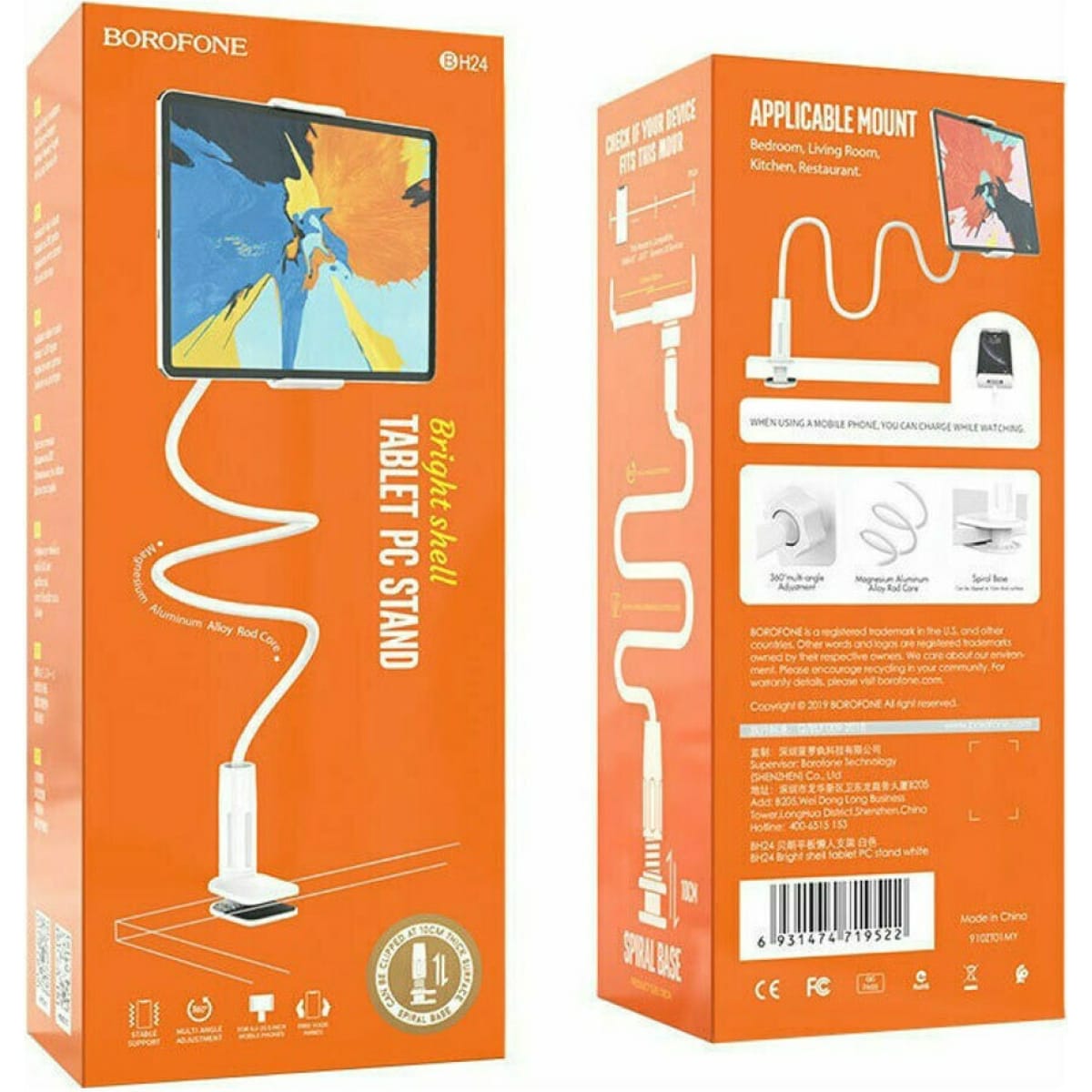 Borofone BH24 Βάση Tablet με Βραχίονα έως 10.6" – Λευκή