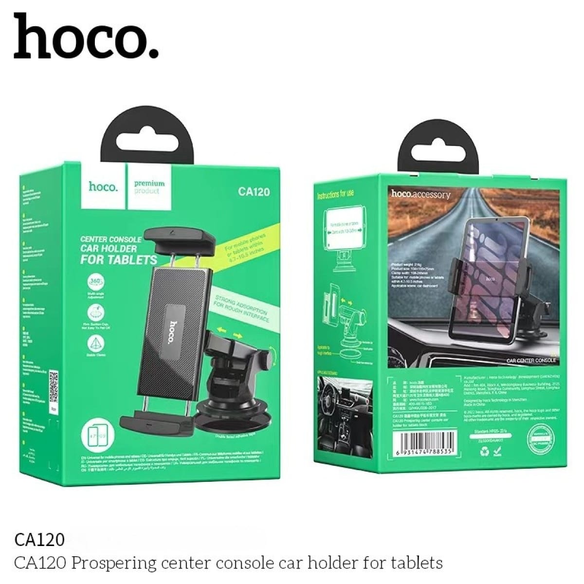 Hoco CA120 Βάση Αυτοκινήτου για Κινητό ή Tablet με Βεντούζα και Ρυθμιζόμενα Άγκιστρα – Μαύρη