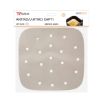 Tpster Αντικολλητικό Χαρτί 22x22cm 50τμχ 38286