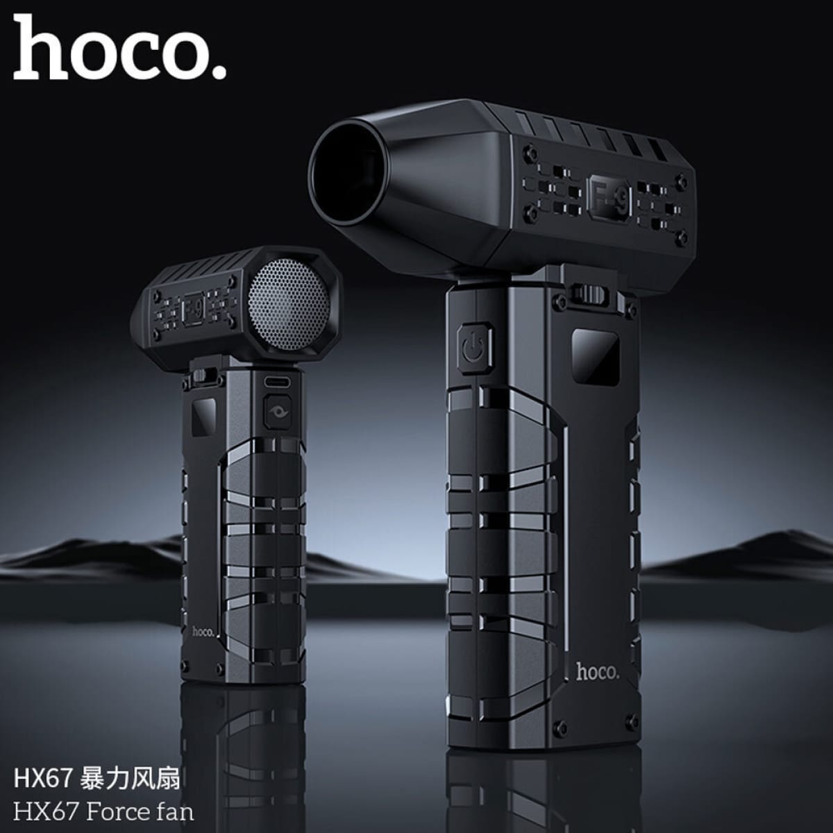Hoco HX67 Φυσητήρας Χειρός USB με LED Φωτισμό – Μαύρο