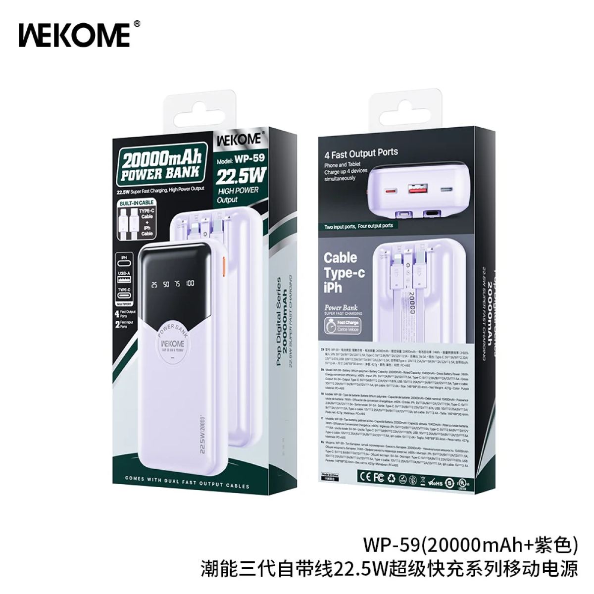 WEKOME WP-59 Power Bank 20000mAh – Fast Charge 22.5W, LED Οθόνη - Μώβ