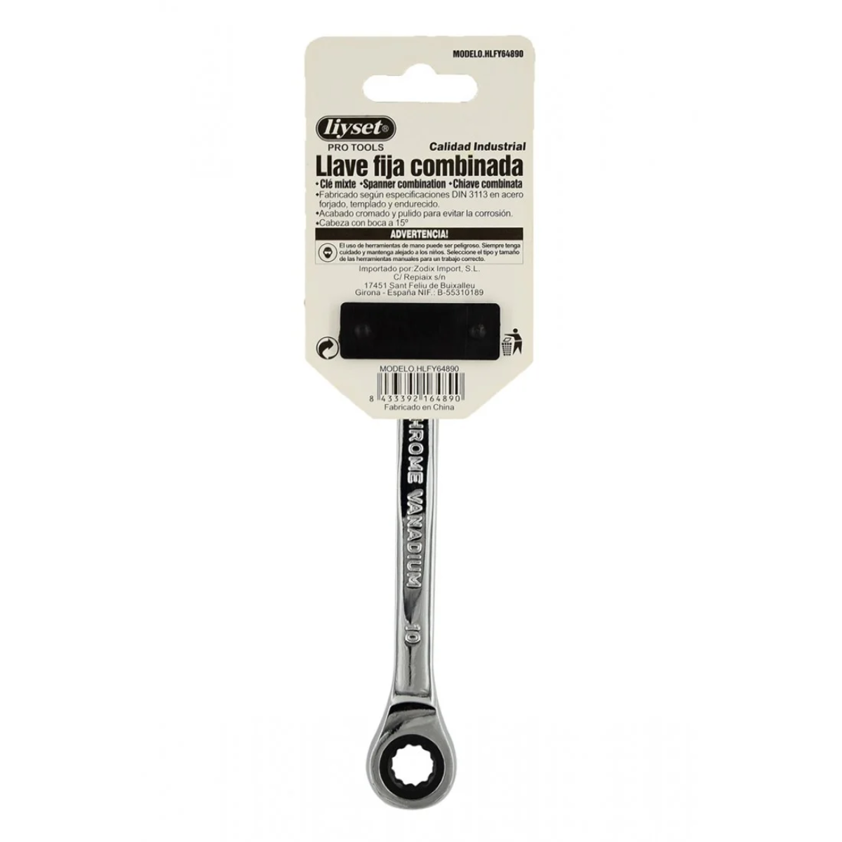 Liyset Γαλλικό & Γερμανοπολύγωνο Καστάνιας 10mm – 64890