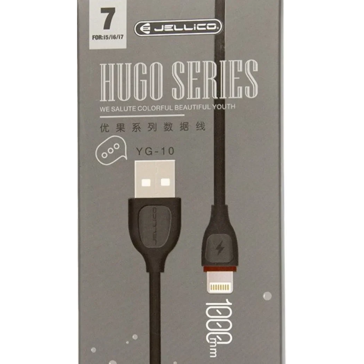 Καλώδιο Δεδομένων Jellico YG-10 Lightning 1m - Image 2