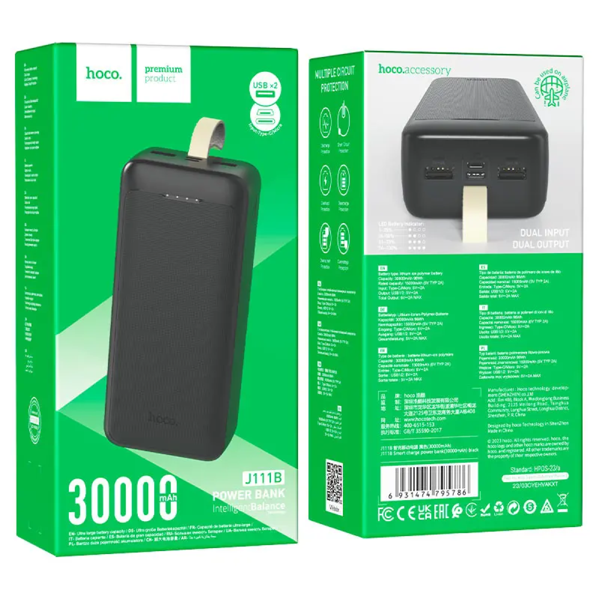 Hoco J111B Power Bank “Smart Charge” 30000mAh  – Μαύρο
