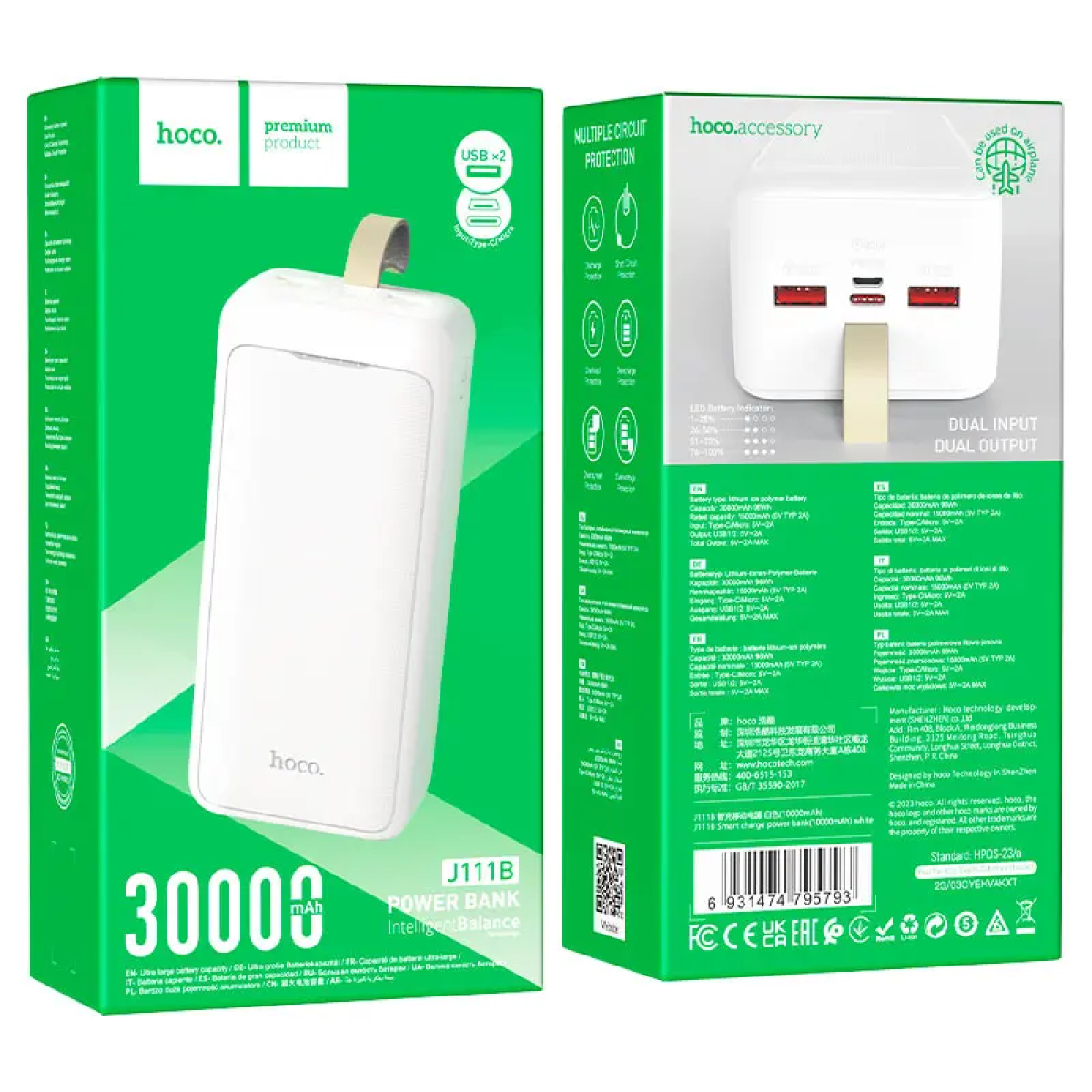 Hoco J111B Power Bank “Smart Charge” 30000mAh  – Λευκό