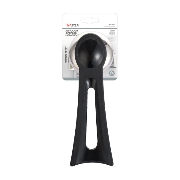 Tpster Χειρολαβή Καπακιού Κατσαρόλας – 18cm (38473)