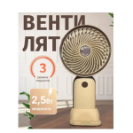Μίνι επαναφορτιζόμενο ανεμιστηράκι χειρός - μπεζ - Image 2