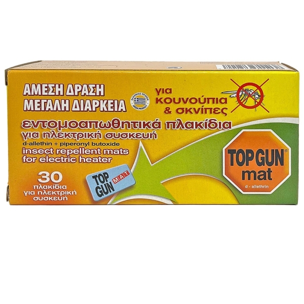 Παστίλιες Εντομοαπωθητικές 30τεμ Top Gun