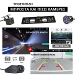 PerVoi Ηχοσύστημα Αυτοκινήτου 2DIN (Bluetooth/USB/WiFi/GPS/Apple-Carplay/Android-Auto) με Οθόνη Αφής 9" CTC-9802N