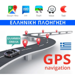 PerVoi Ηχοσύστημα Αυτοκινήτου 2DIN (Bluetooth/USB/WiFi/GPS/Apple-Carplay/Android-Auto) με Οθόνη Αφής 9" CTC-9802N