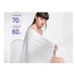 Συμπιεσμένη Πετσέτα Μπάνιου 70x140cm Συσκευασία Κουνελάκι 86402