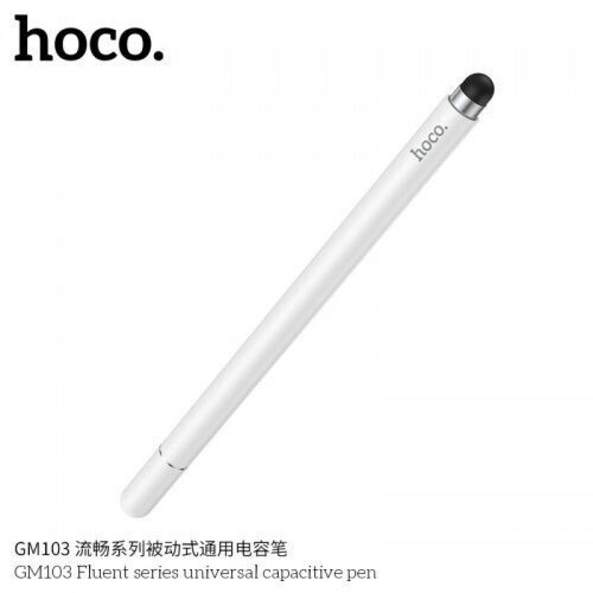 Hoco GM103 Ψηφιακή Γραφίδα Αφής – Λευκή