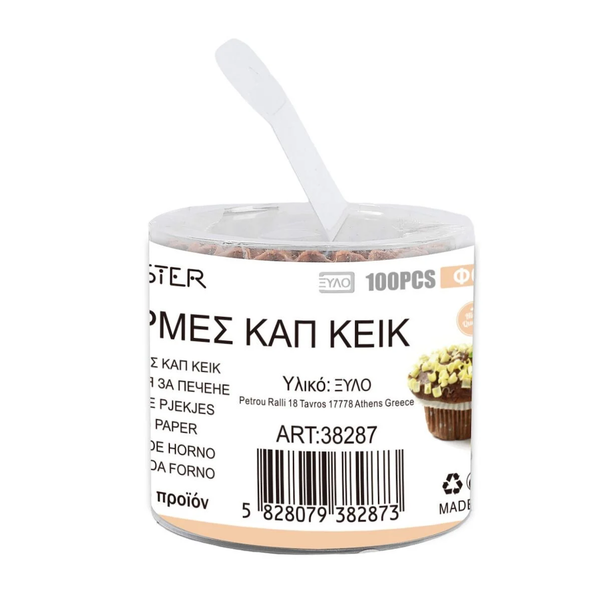 Tpster Καραμελόχαρτα για Cupcakes Χάρτινα – 6cm – 100 Τεμάχια (38287)
