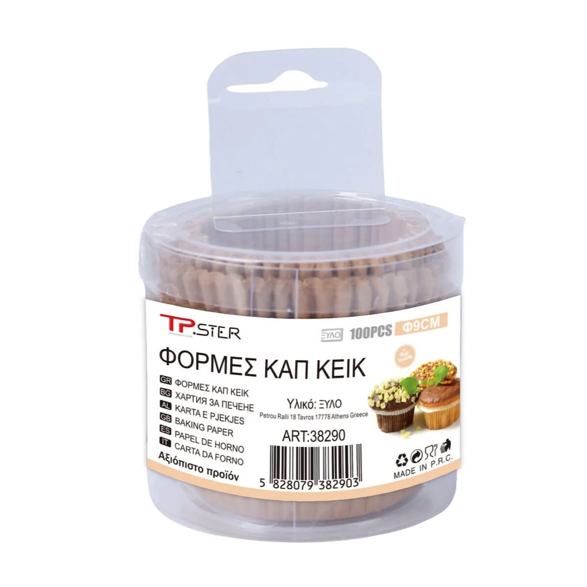 Tpster Καραμελόχαρτα για Cupcakes Χάρτινα – 9cm – 100 Τεμάχια (38290)