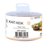 Tpster Καραμελόχαρτα για Cupcakes Χάρτινα – 12cm – 100 Τεμάχια (38293) - Image 2