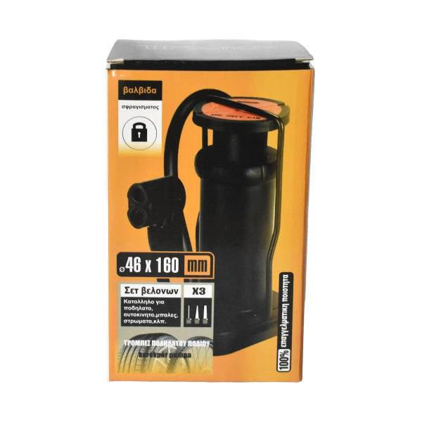 Tpster Τρόμπα Αέρος Ποδιού 22cm – Μαύρο 37973